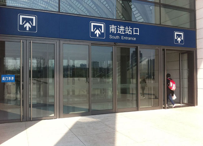 铝型材双开平移自动门